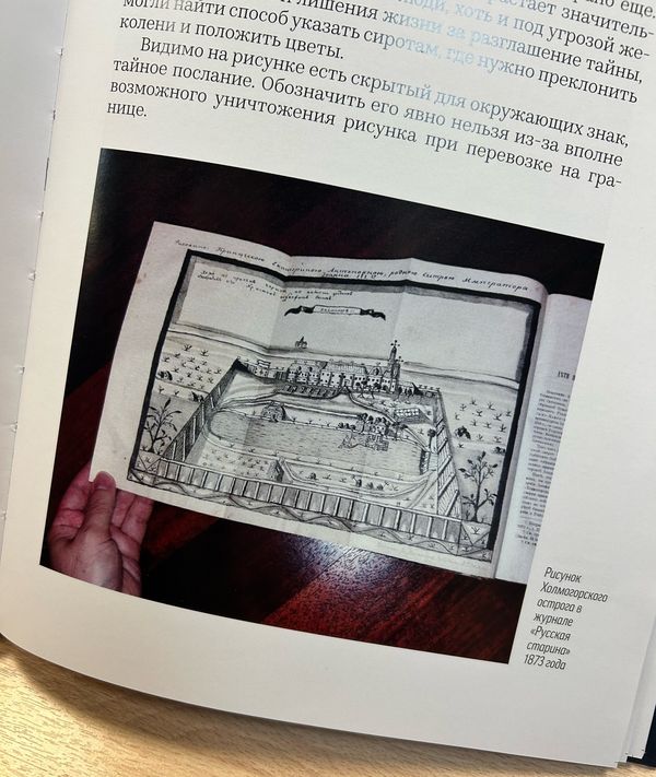 Каждый ветер ищет свой парус